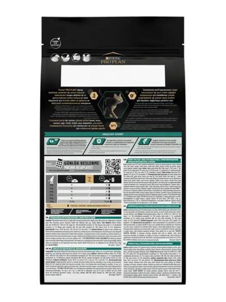 Purina Pro Plan (Про План) Adult Renal Plus - сухий корм для дорослих котів з куркою. 10 кг
