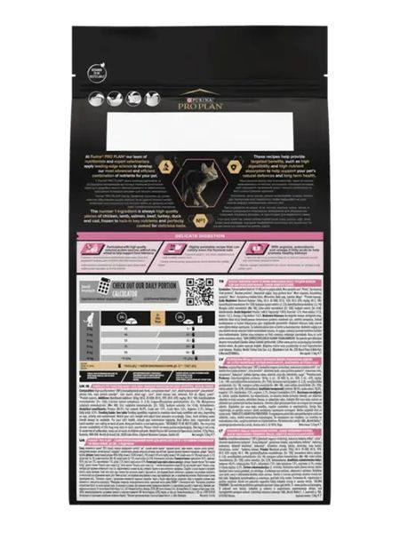 Purina Pro Plan (Про План) Delicate &ndash; сухой корм для кошек с чувствительным пищеварением, с индейкой. 10 кг