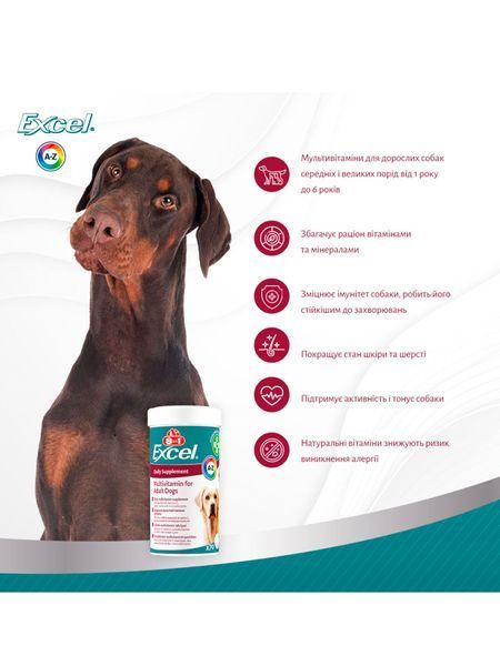 Вітаміни 8in1 Excel Multi Vitamin Adult для дорослих собак, мультивітамін, 70 шт